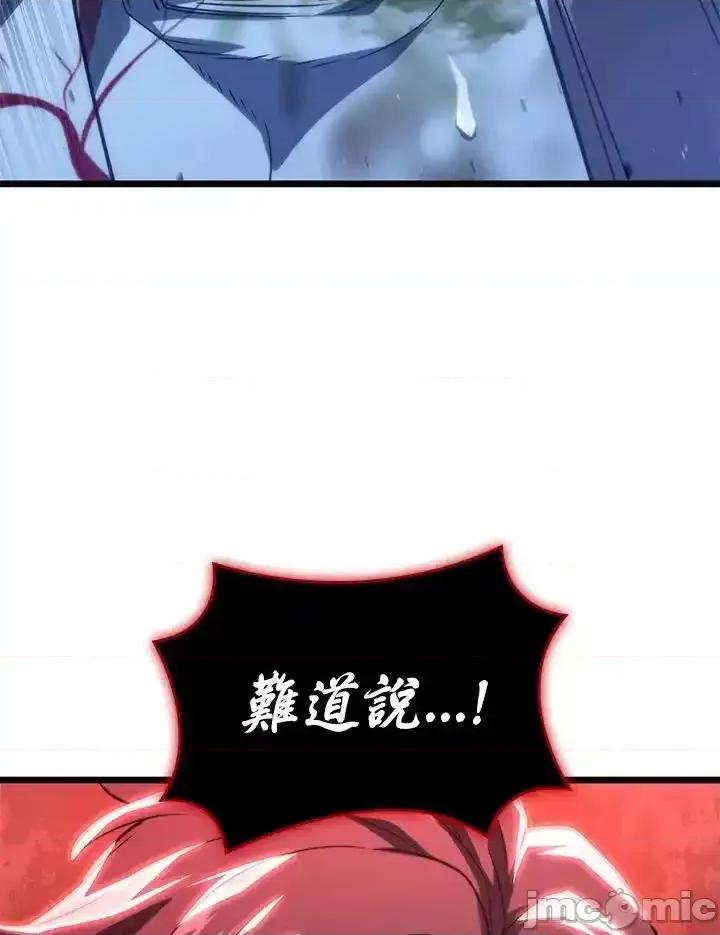 铁血剑家猎犬的回归 铁血剑家猎犬的回归_72 第98页