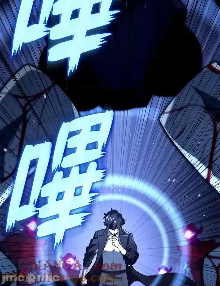 铁血剑家猎犬的回归 铁血剑家猎犬的回归_72 第101页