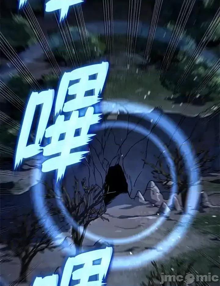 铁血剑家猎犬的回归 铁血剑家猎犬的回归_72 第103页