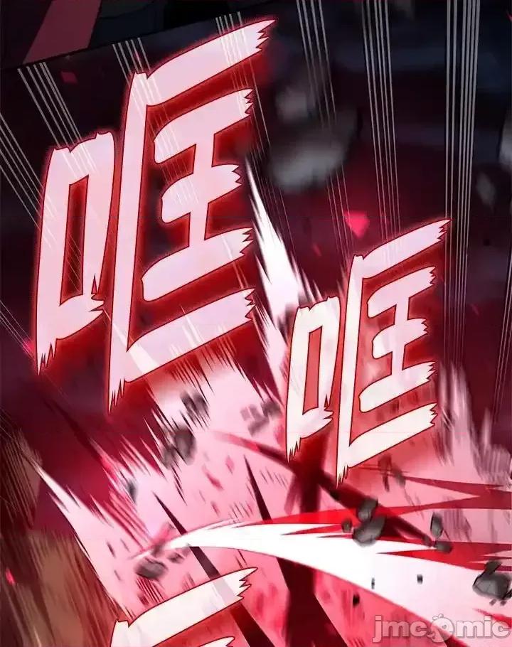 铁血剑家猎犬的回归 铁血剑家猎犬的回归_72 第124页
