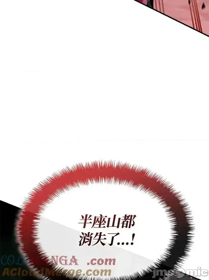铁血剑家猎犬的回归 铁血剑家猎犬的回归_72 第129页