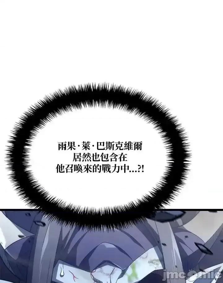 铁血剑家猎犬的回归 铁血剑家猎犬的回归_72 第140页