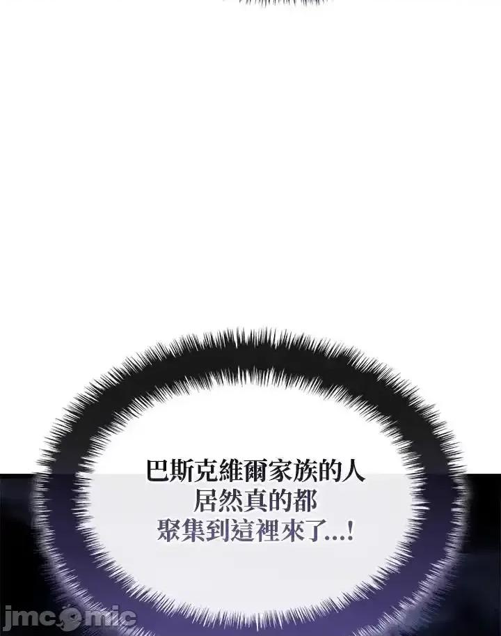 铁血剑家猎犬的回归 铁血剑家猎犬的回归_72 第142页