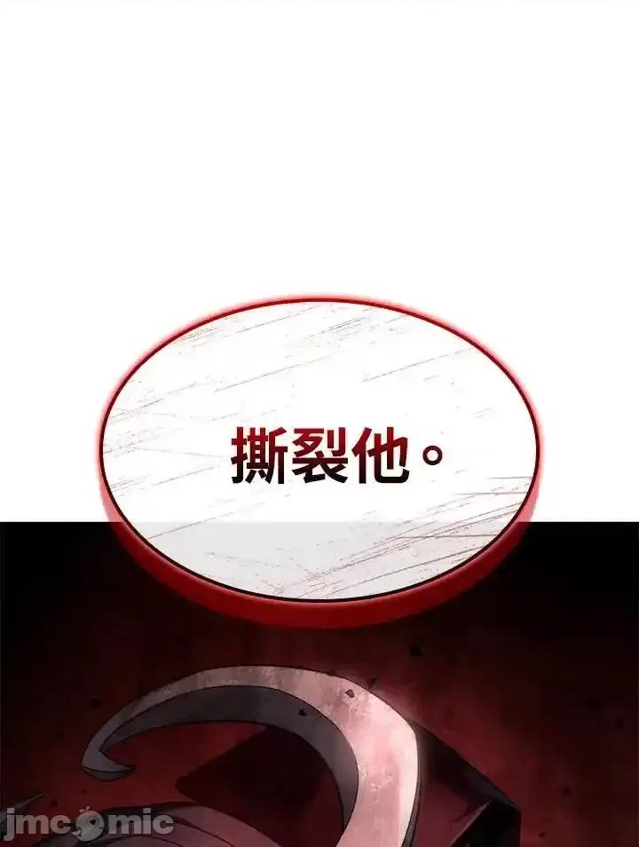 铁血剑家猎犬的回归 铁血剑家猎犬的回归_72 第152页