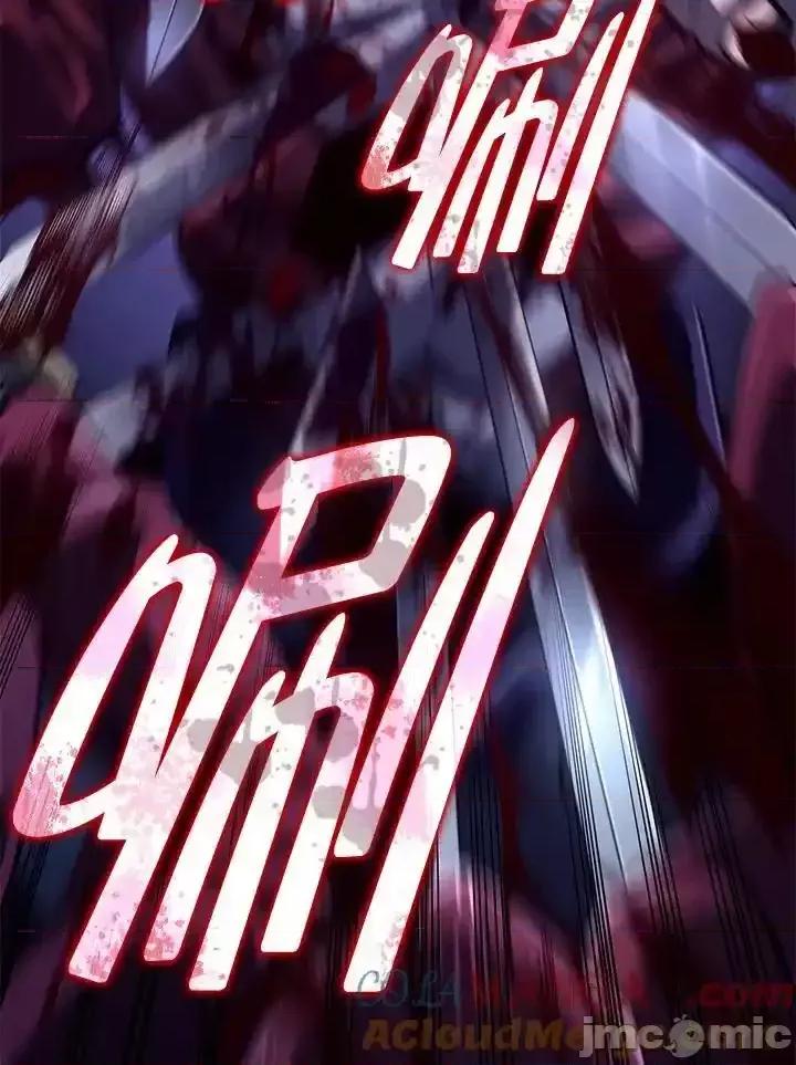 铁血剑家猎犬的回归 铁血剑家猎犬的回归_第73话 第5页