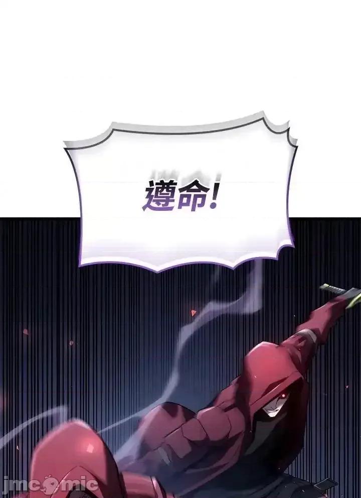 铁血剑家猎犬的回归 铁血剑家猎犬的回归_第73话 第15页