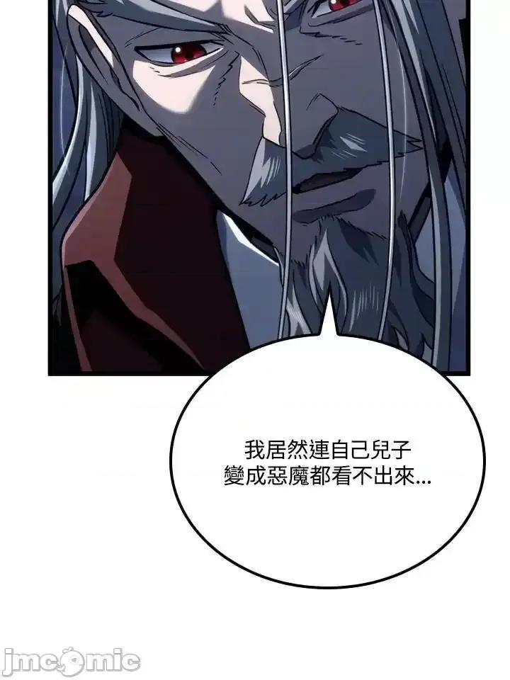 铁血剑家猎犬的回归 铁血剑家猎犬的回归_第73话 第22页