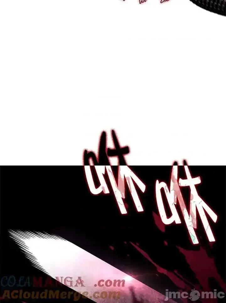 铁血剑家猎犬的回归 铁血剑家猎犬的回归_第73话 第29页