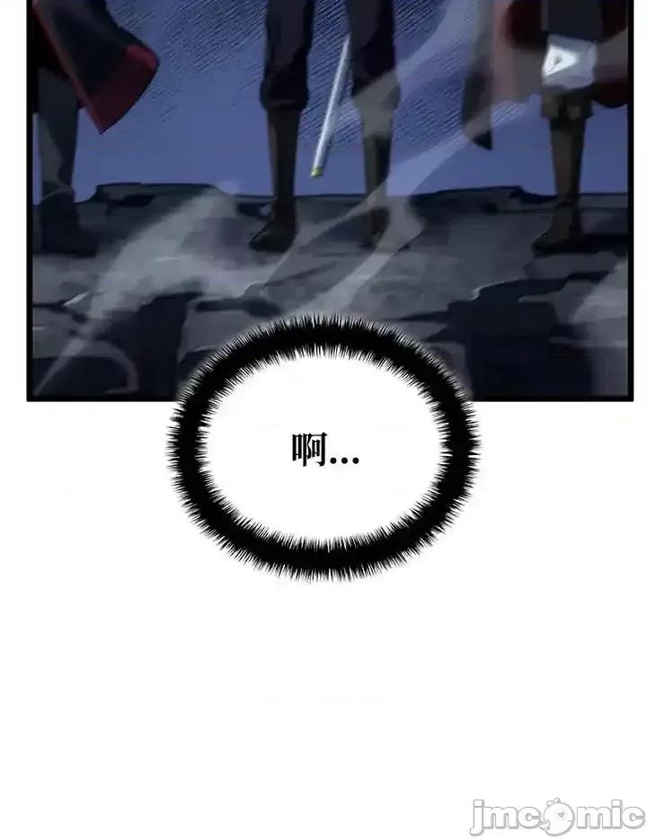 铁血剑家猎犬的回归 铁血剑家猎犬的回归_第73话 第38页