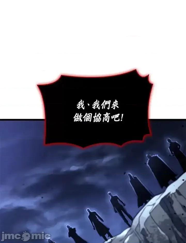 铁血剑家猎犬的回归 铁血剑家猎犬的回归_第73话 第39页