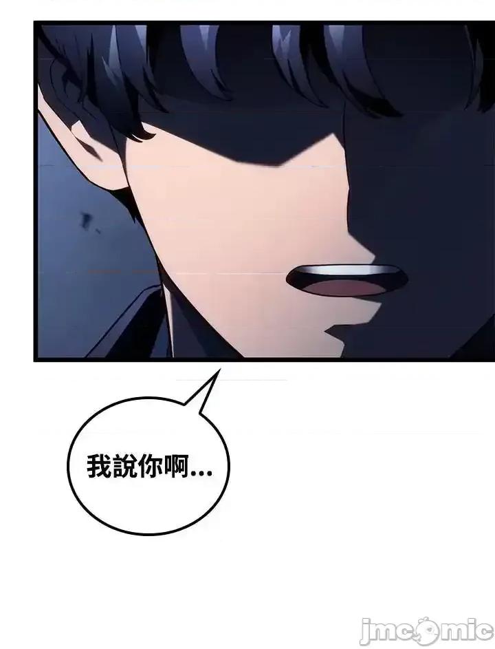 铁血剑家猎犬的回归 铁血剑家猎犬的回归_第73话 第44页