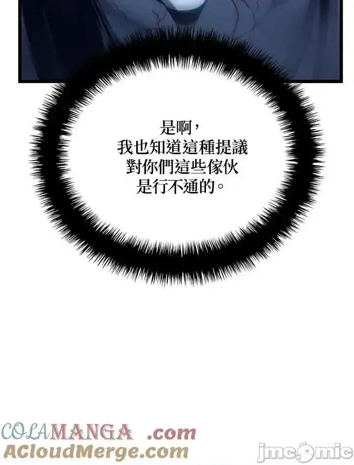 铁血剑家猎犬的回归 铁血剑家猎犬的回归_第73话 第49页