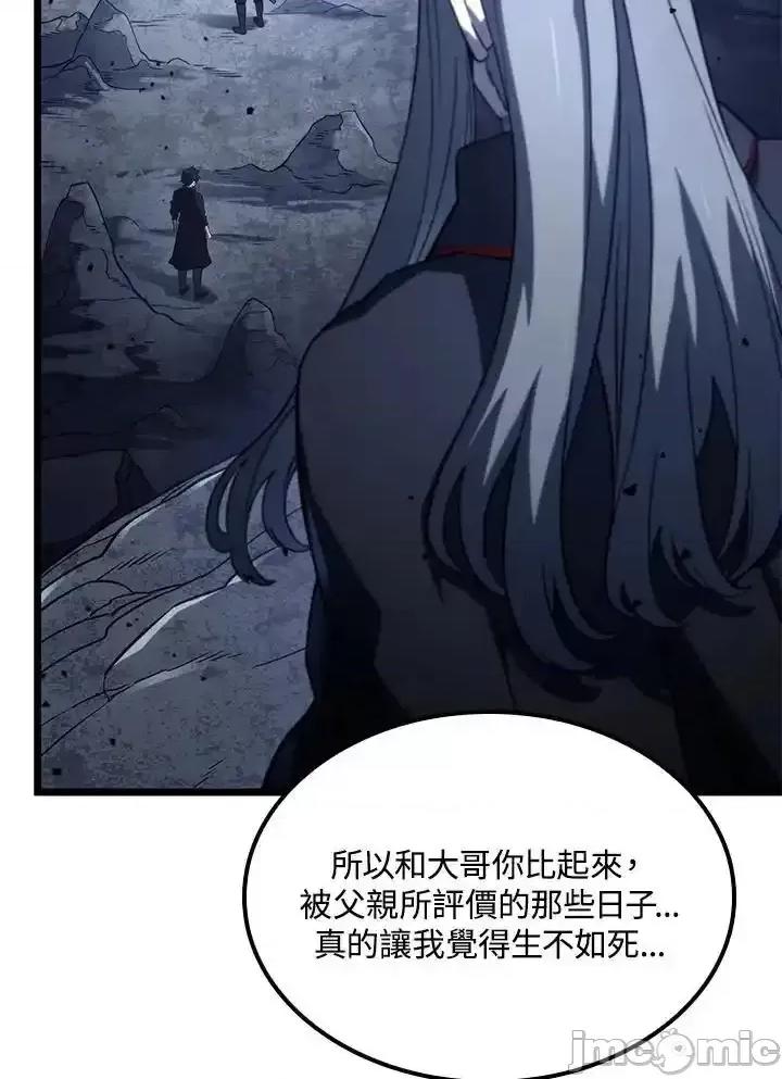 铁血剑家猎犬的回归 铁血剑家猎犬的回归_第73话 第78页