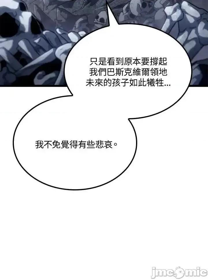 铁血剑家猎犬的回归 铁血剑家猎犬的回归_第73话 第102页