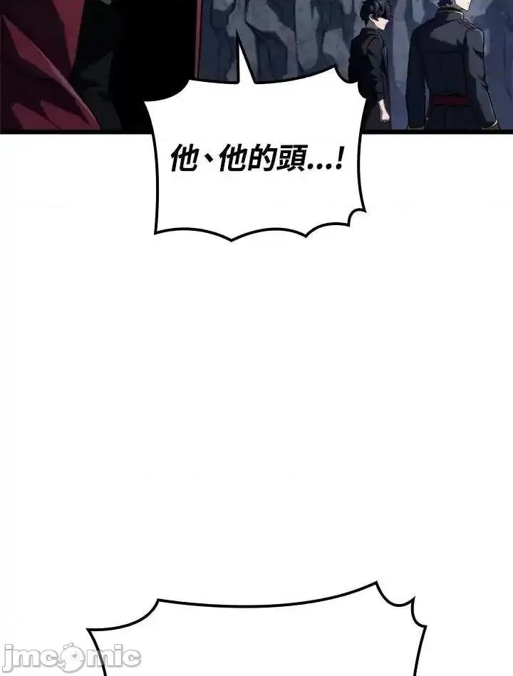铁血剑家猎犬的回归 铁血剑家猎犬的回归_第73话 第108页