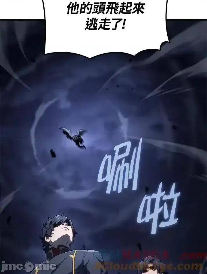 铁血剑家猎犬的回归 铁血剑家猎犬的回归_第73话 第109页