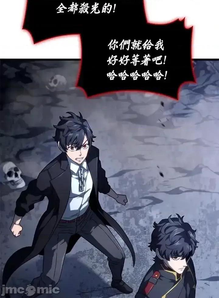 铁血剑家猎犬的回归 铁血剑家猎犬的回归_第73话 第116页