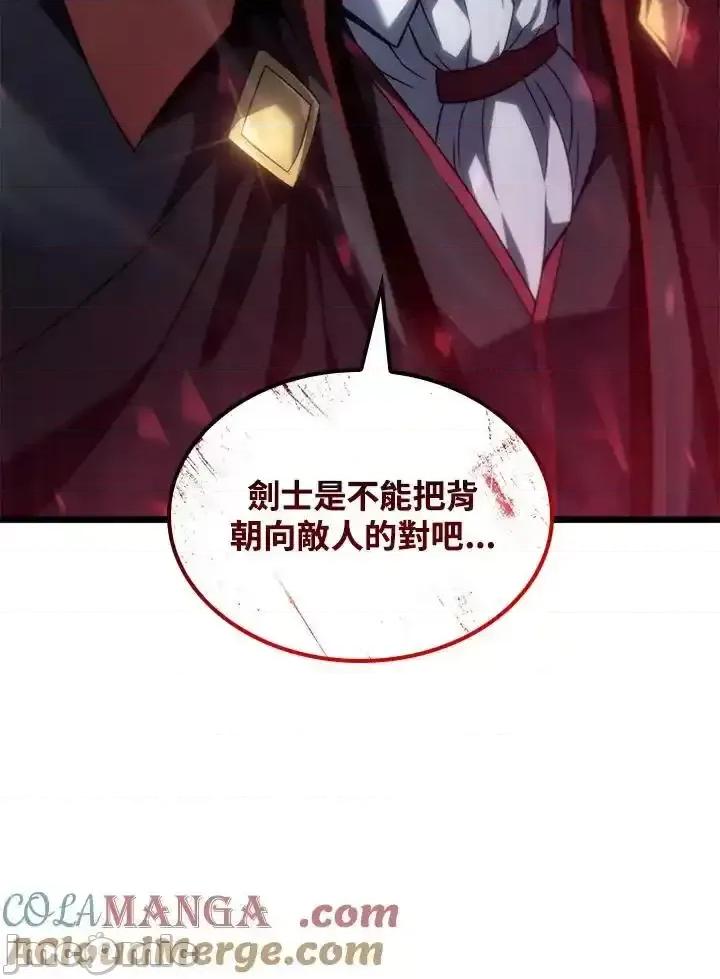 铁血剑家猎犬的回归 铁血剑家猎犬的回归_第73话 第121页