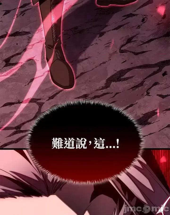 铁血剑家猎犬的回归 铁血剑家猎犬的回归_第73话 第127页