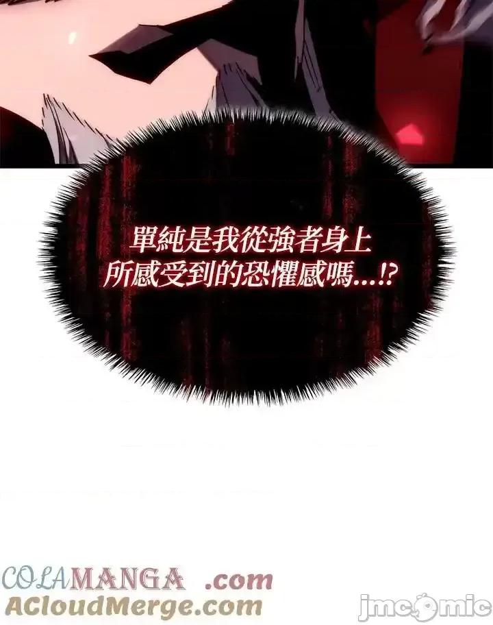铁血剑家猎犬的回归 铁血剑家猎犬的回归_第73话 第129页