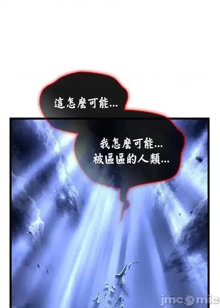 铁血剑家猎犬的回归 铁血剑家猎犬的回归_第73话 第150页