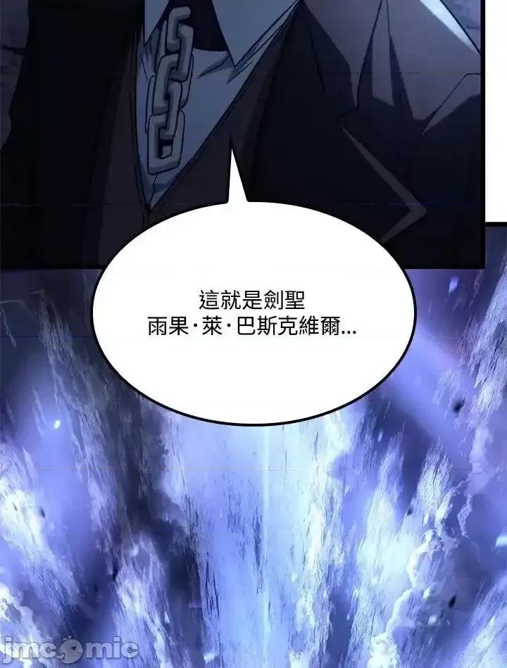 铁血剑家猎犬的回归 铁血剑家猎犬的回归_第73话 第155页