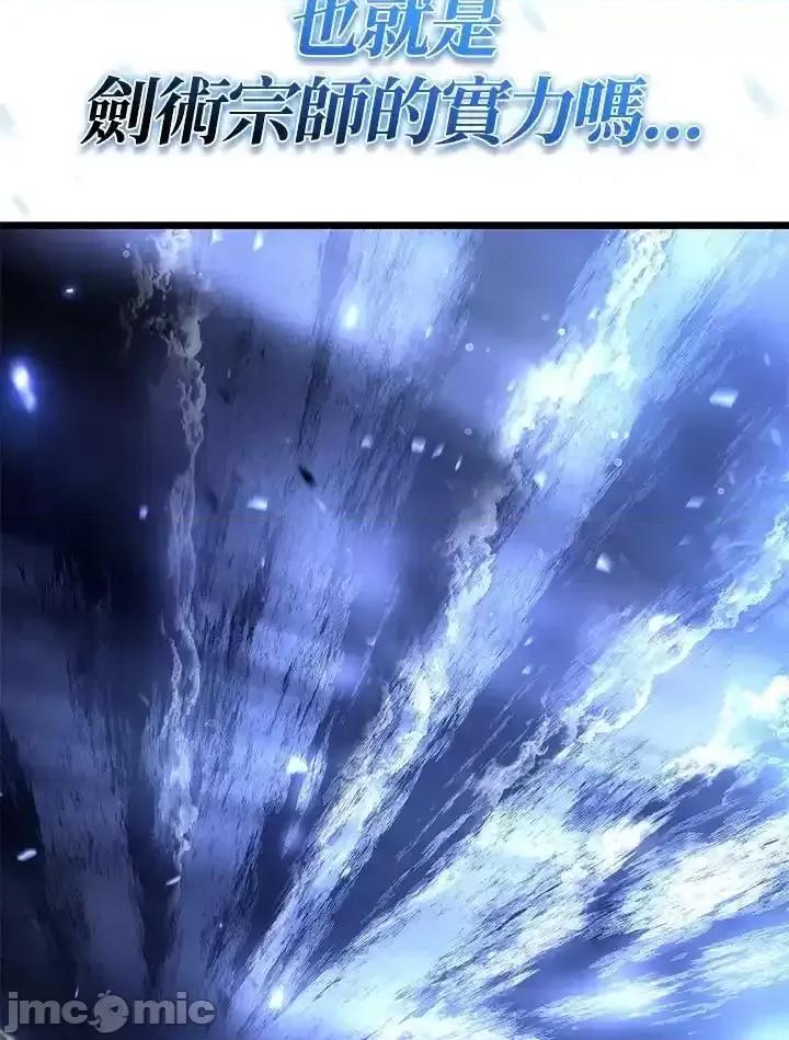 铁血剑家猎犬的回归 铁血剑家猎犬的回归_第73话 第159页