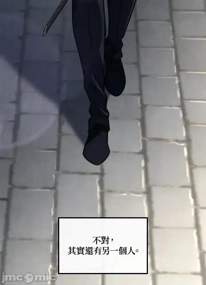 铁血剑家猎犬的回归 铁血剑家猎犬的回归_74(第一季完) 第22页