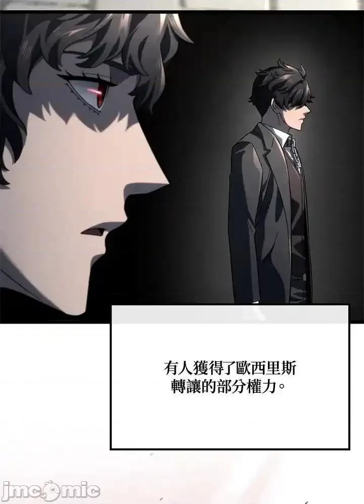 铁血剑家猎犬的回归 铁血剑家猎犬的回归_74(第一季完) 第23页