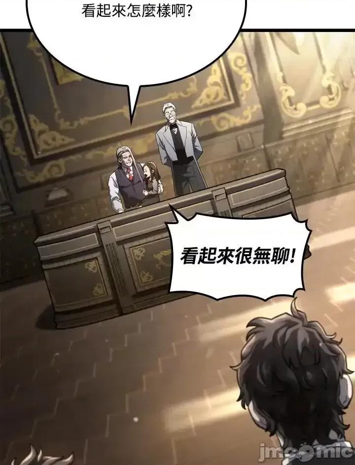 铁血剑家猎犬的回归 铁血剑家猎犬的回归_74(第一季完) 第40页