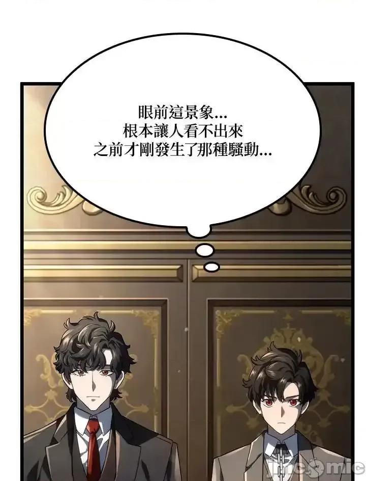 铁血剑家猎犬的回归 铁血剑家猎犬的回归_74(第一季完) 第42页