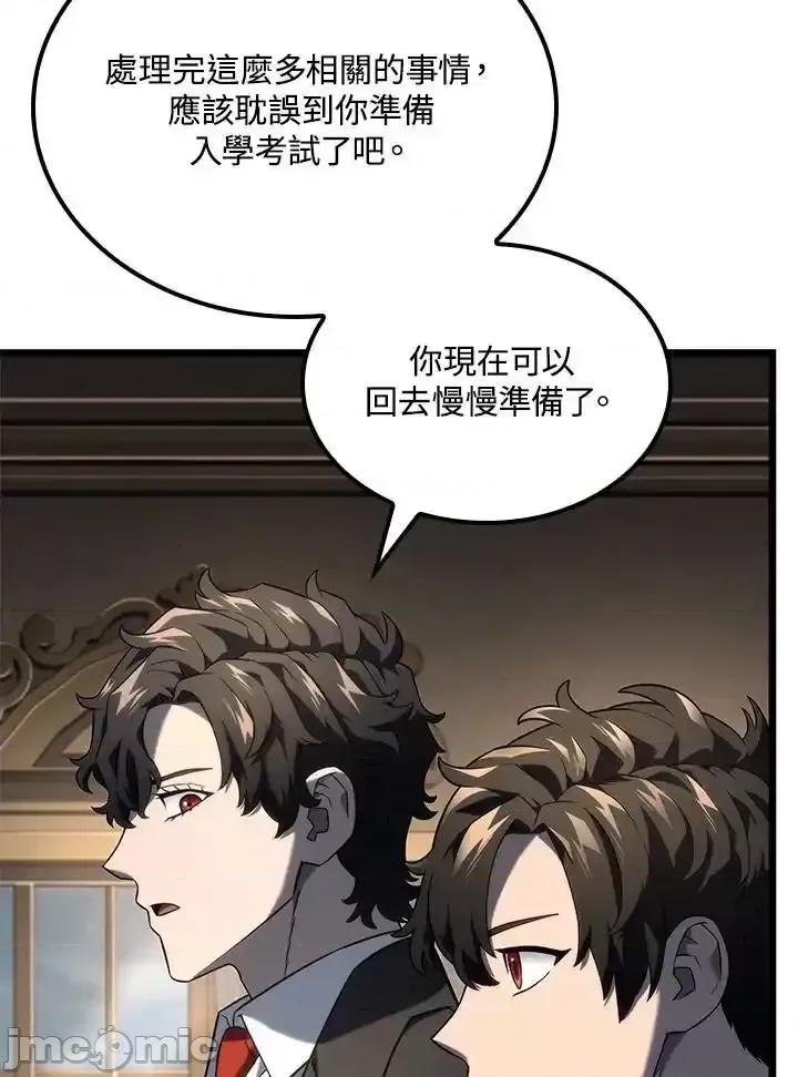 铁血剑家猎犬的回归 铁血剑家猎犬的回归_74(第一季完) 第51页