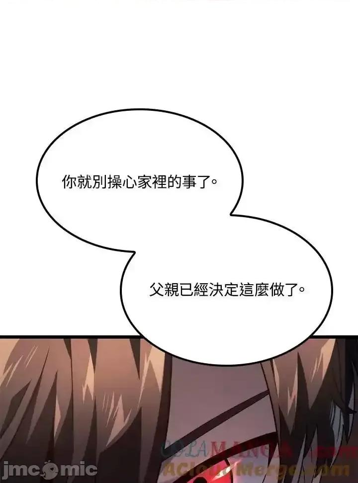 铁血剑家猎犬的回归 铁血剑家猎犬的回归_74(第一季完) 第53页