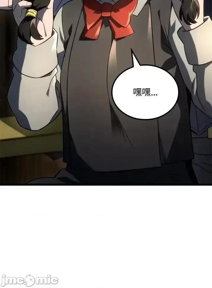 铁血剑家猎犬的回归 铁血剑家猎犬的回归_74(第一季完) 第72页