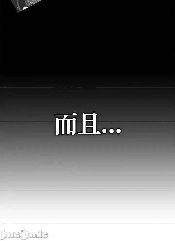 铁血剑家猎犬的回归 铁血剑家猎犬的回归_74(第一季完) 第98页