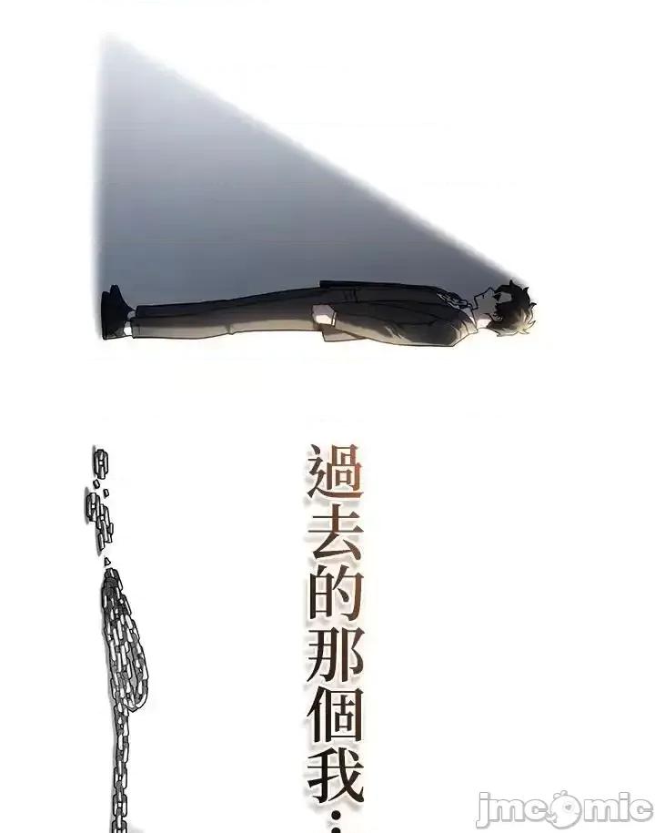 铁血剑家猎犬的回归 铁血剑家猎犬的回归_74(第一季完) 第108页
