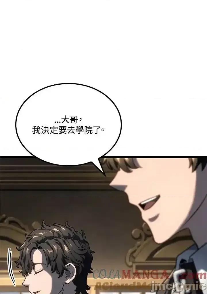 铁血剑家猎犬的回归 铁血剑家猎犬的回归_74(第一季完) 第117页