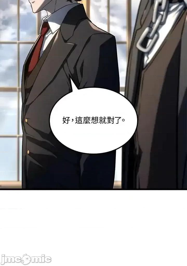 铁血剑家猎犬的回归 铁血剑家猎犬的回归_74(第一季完) 第118页