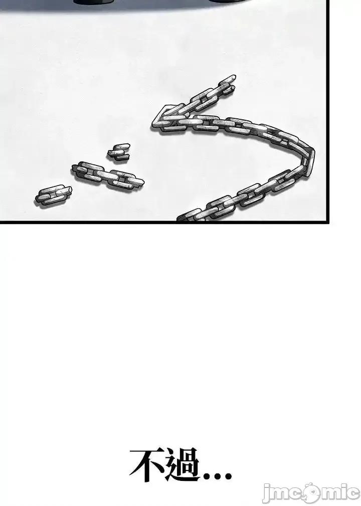 铁血剑家猎犬的回归 铁血剑家猎犬的回归_74(第一季完) 第120页