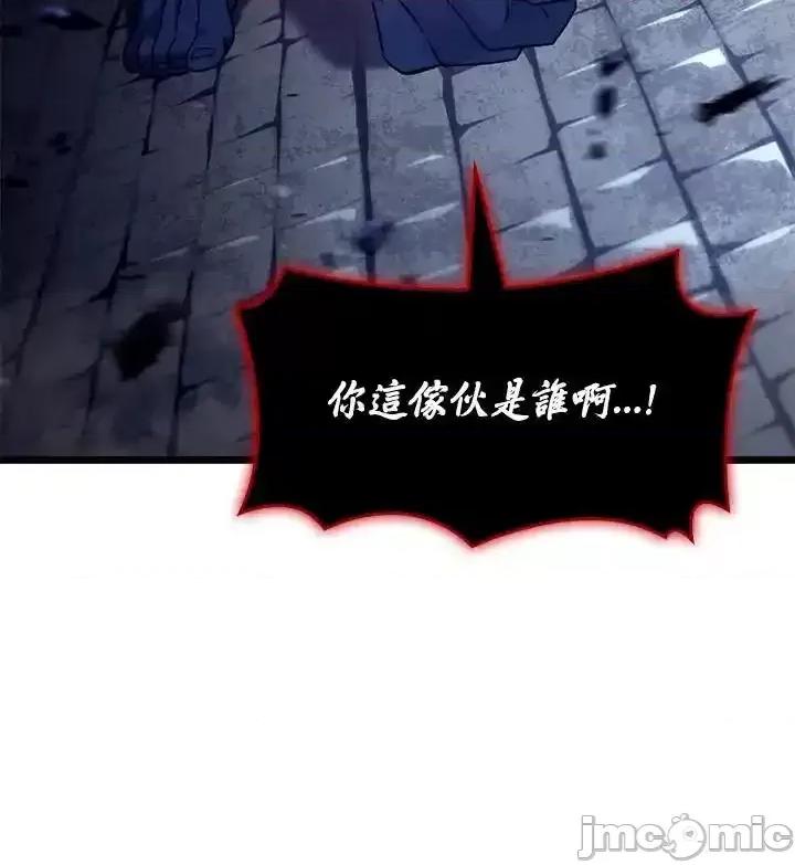 铁血剑家猎犬的回归 铁血剑家猎犬的回归_74(第一季完) 第148页