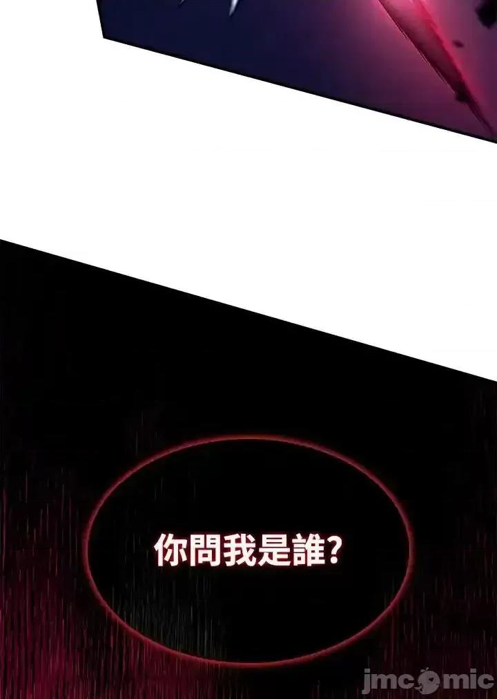 铁血剑家猎犬的回归 铁血剑家猎犬的回归_74(第一季完) 第154页