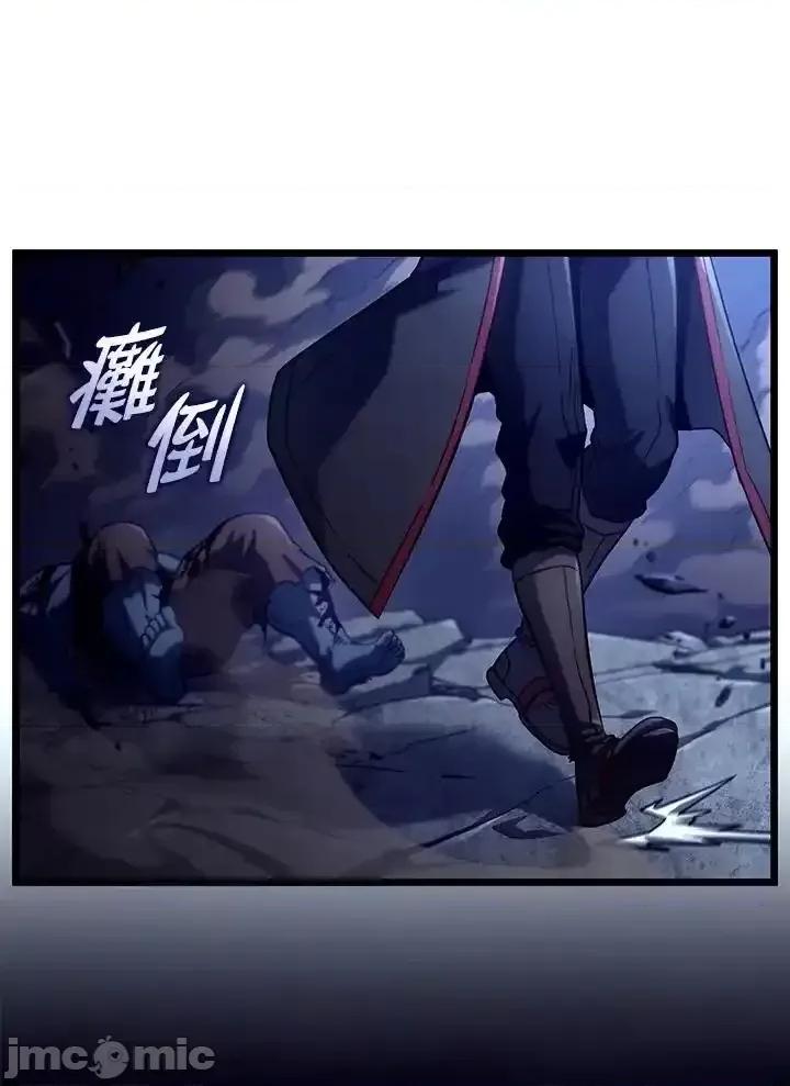 铁血剑家猎犬的回归 铁血剑家猎犬的回归_74(第一季完) 第166页