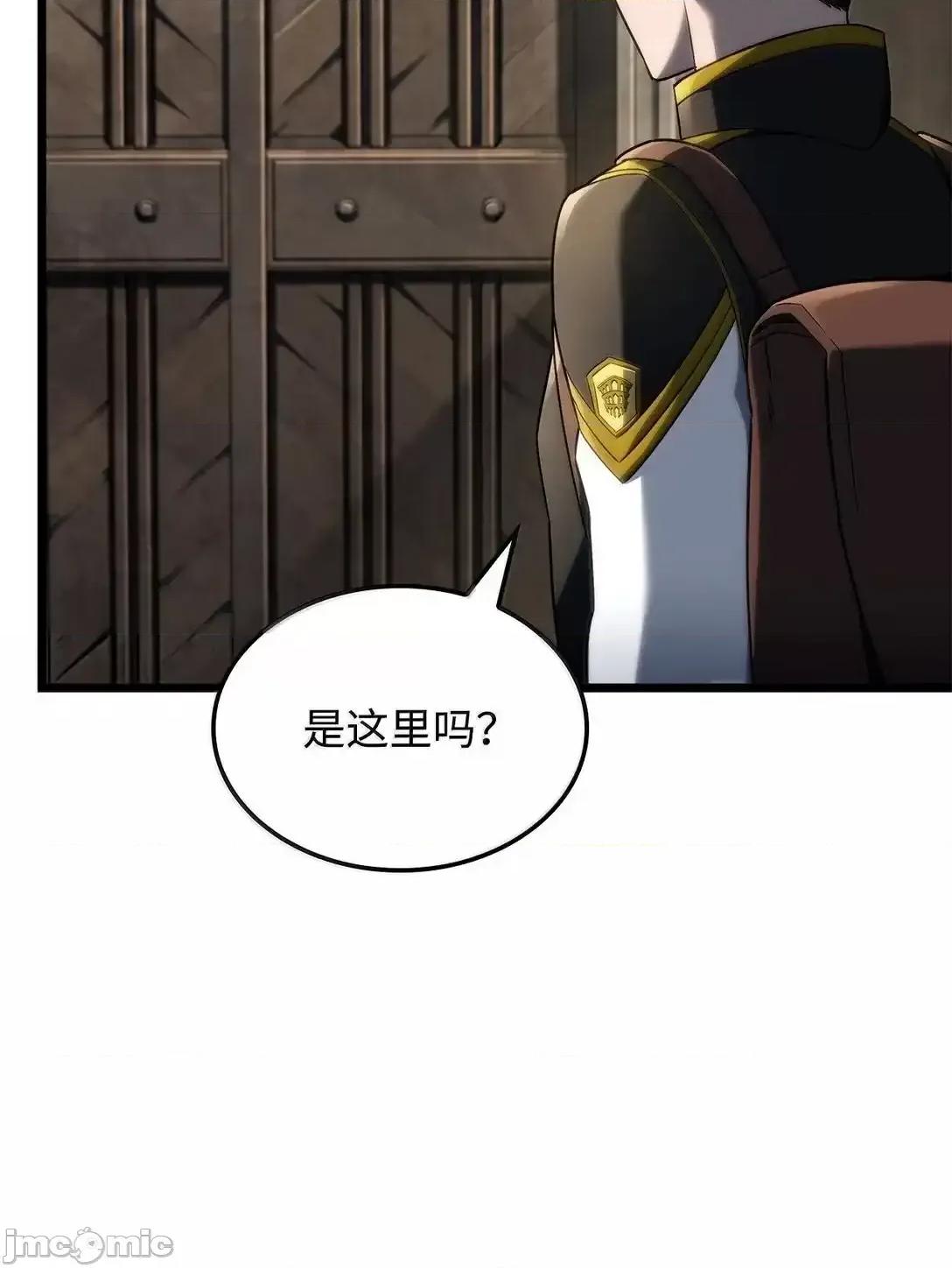 铁血剑家猎犬的回归 铁血剑家猎犬的回归_75_入学 第40页