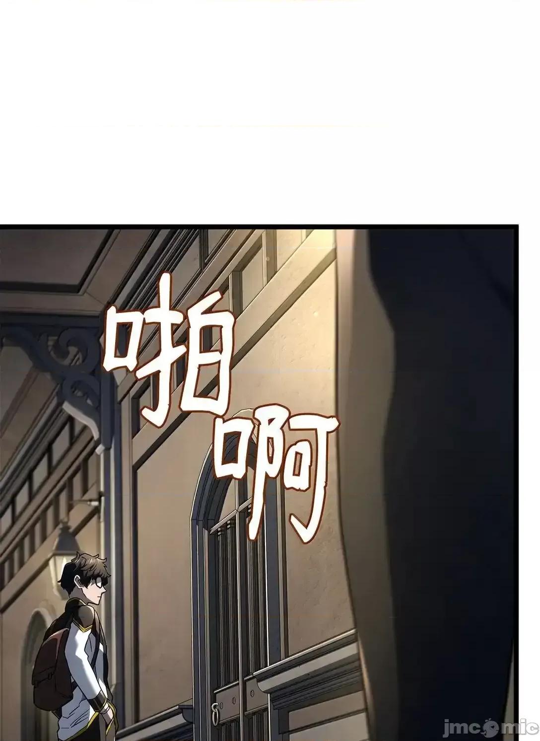 铁血剑家猎犬的回归 铁血剑家猎犬的回归_75_入学 第41页