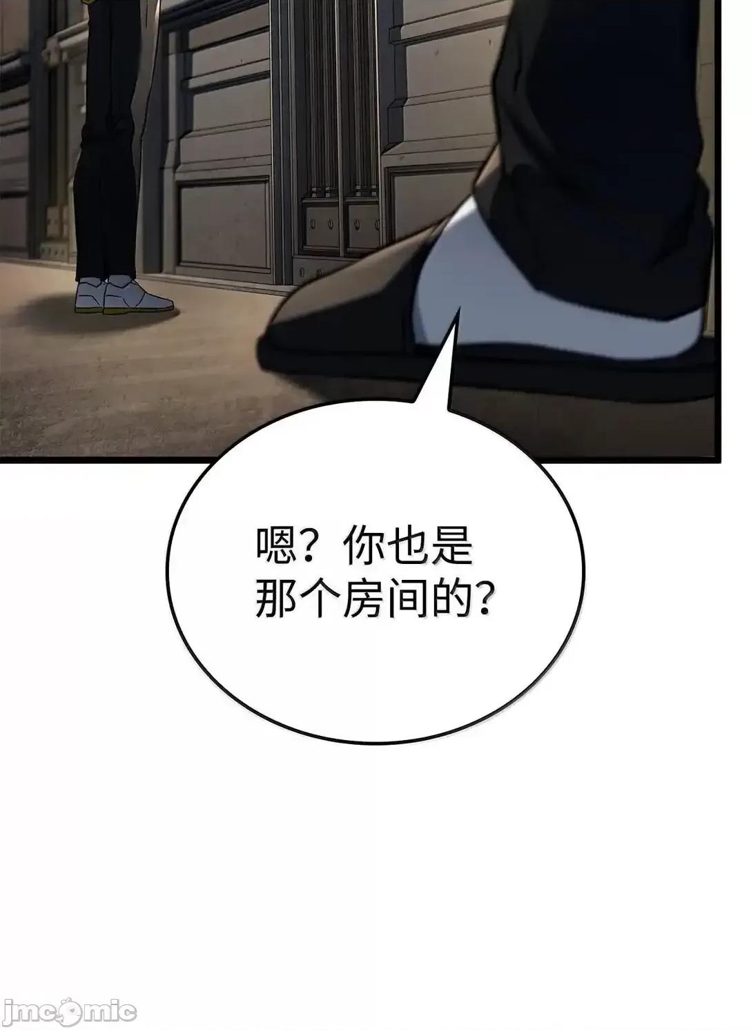 铁血剑家猎犬的回归 铁血剑家猎犬的回归_75_入学 第42页