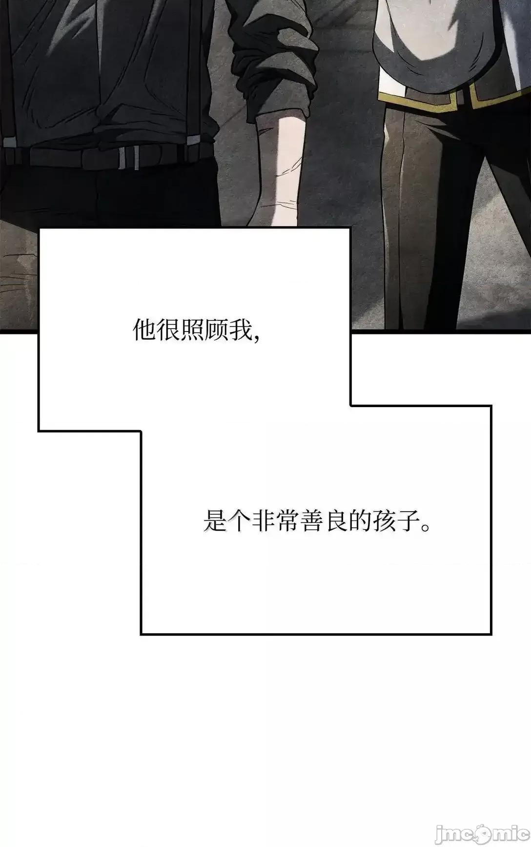 铁血剑家猎犬的回归 铁血剑家猎犬的回归_75_入学 第49页