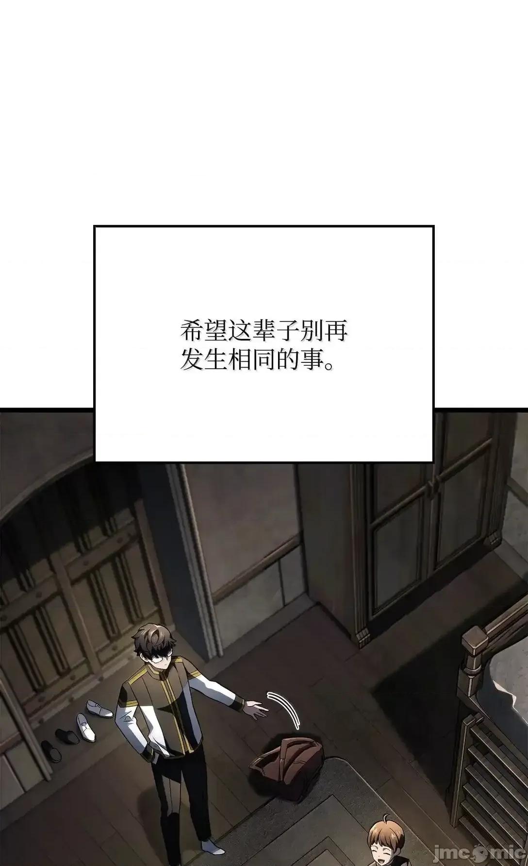 铁血剑家猎犬的回归 铁血剑家猎犬的回归_75_入学 第52页