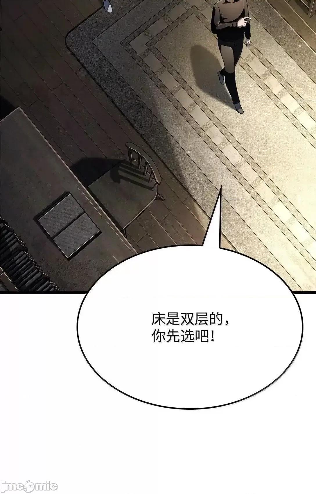 铁血剑家猎犬的回归 铁血剑家猎犬的回归_75_入学 第53页