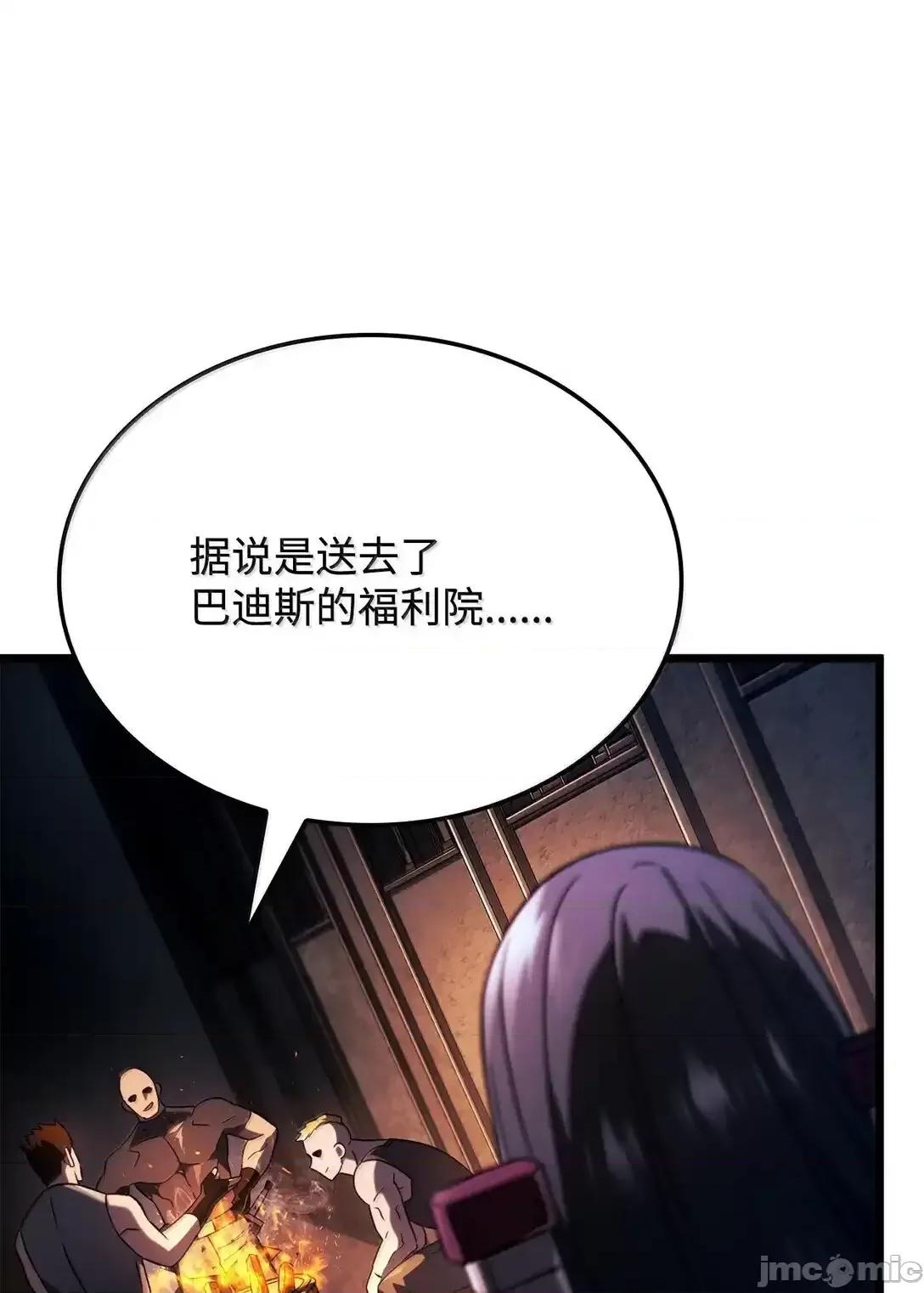 铁血剑家猎犬的回归 铁血剑家猎犬的回归_75_入学 第80页