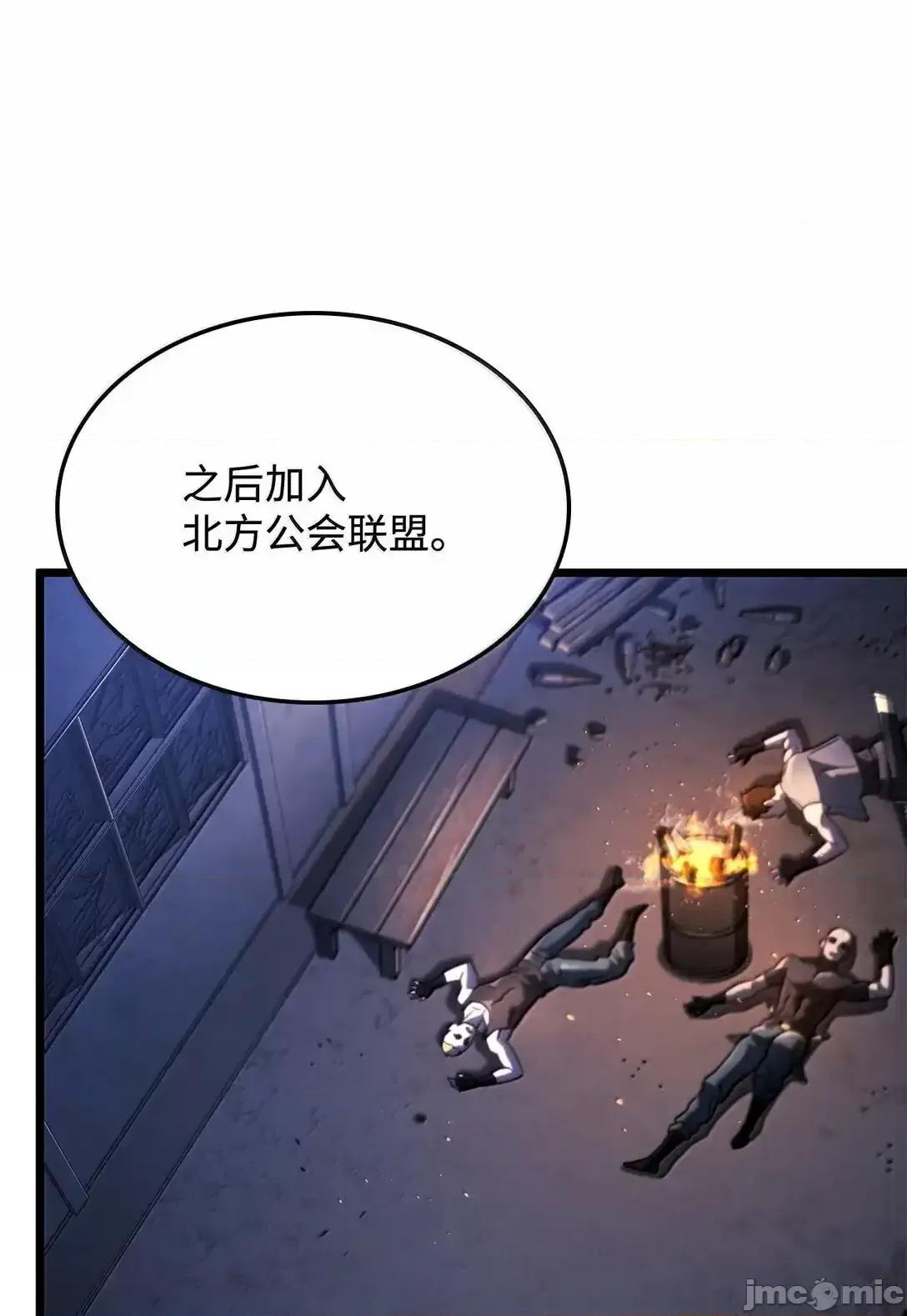 铁血剑家猎犬的回归 铁血剑家猎犬的回归_75_入学 第97页